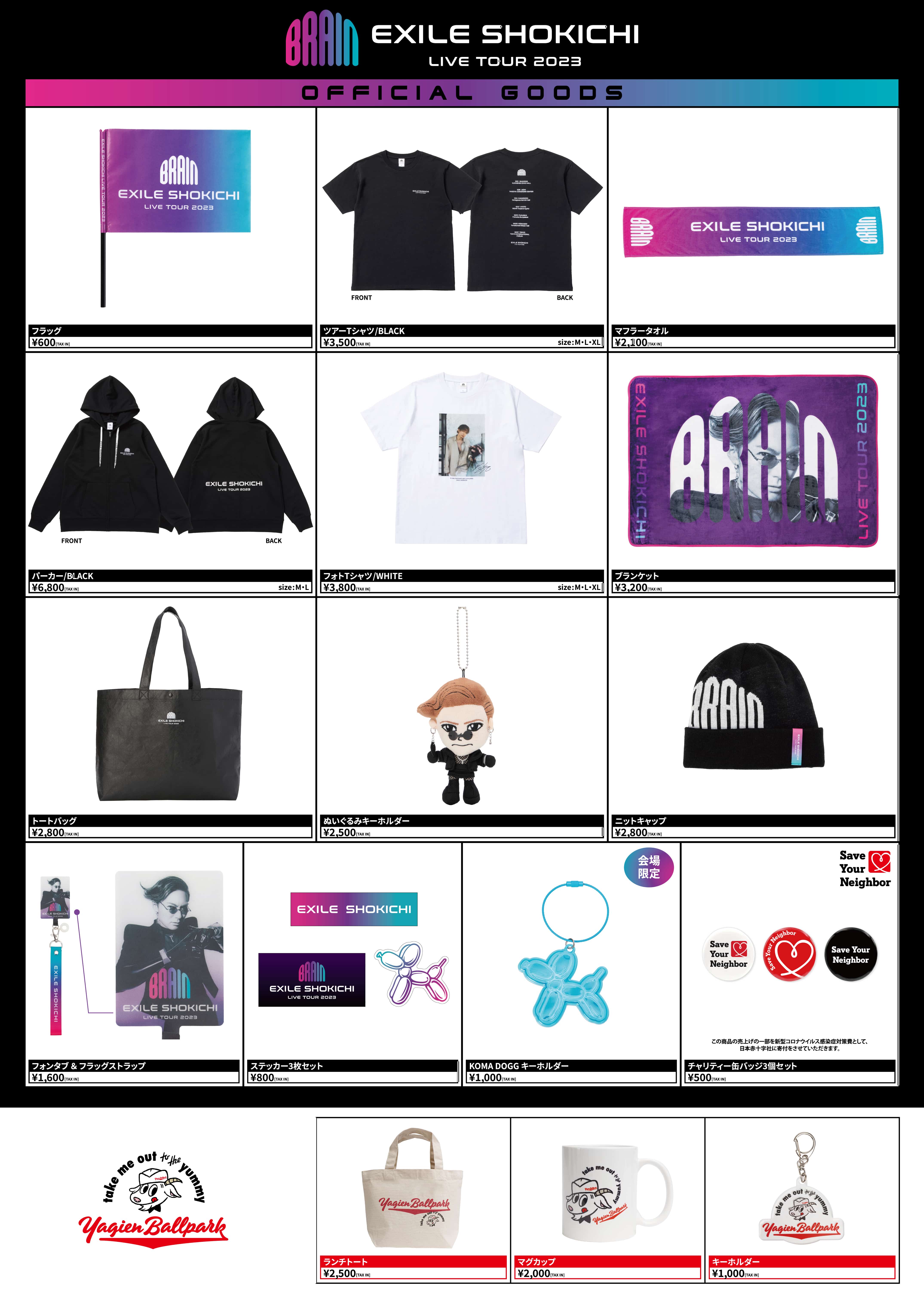 EXILE TRIBE STATION ONLINE STORE｜EXILE SHOKICHI LIVE TOUR 2023