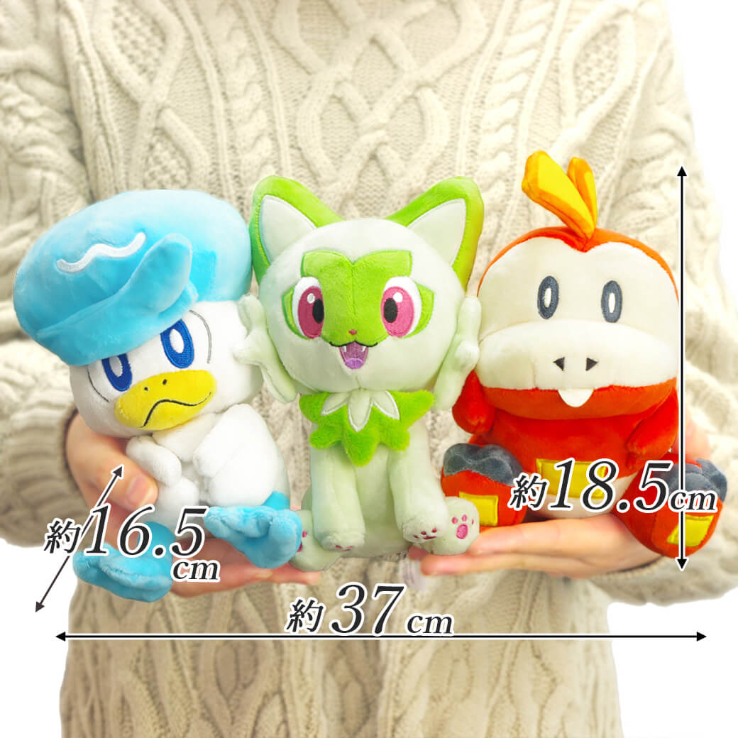 ニャオハ＆ホゲータ＆クワッス トリオセット S (ポケットモンスター