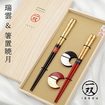 結婚祝い・長寿祝い｜瑞雲＆箸置暁月2P瑞雲＆箸置暁月2P | 祝電