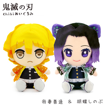 鬼滅の刃 Chibiぬいぐるみ 冨岡義勇 ＆ 胡蝶しのぶ ペア｜祝電・弔電