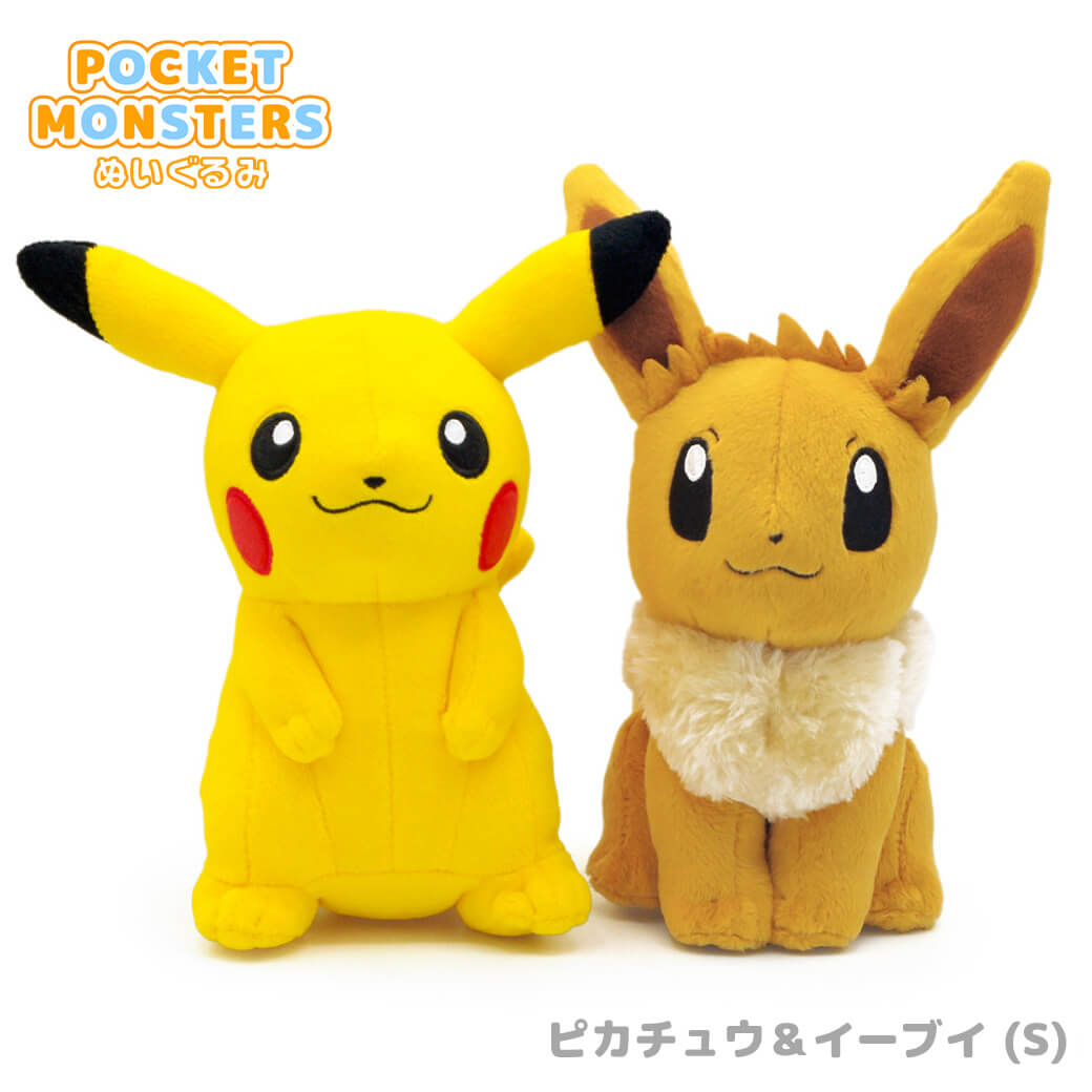 ピカチュウ＆イーブイ ペアセット S (ポケットモンスター ALL STAR