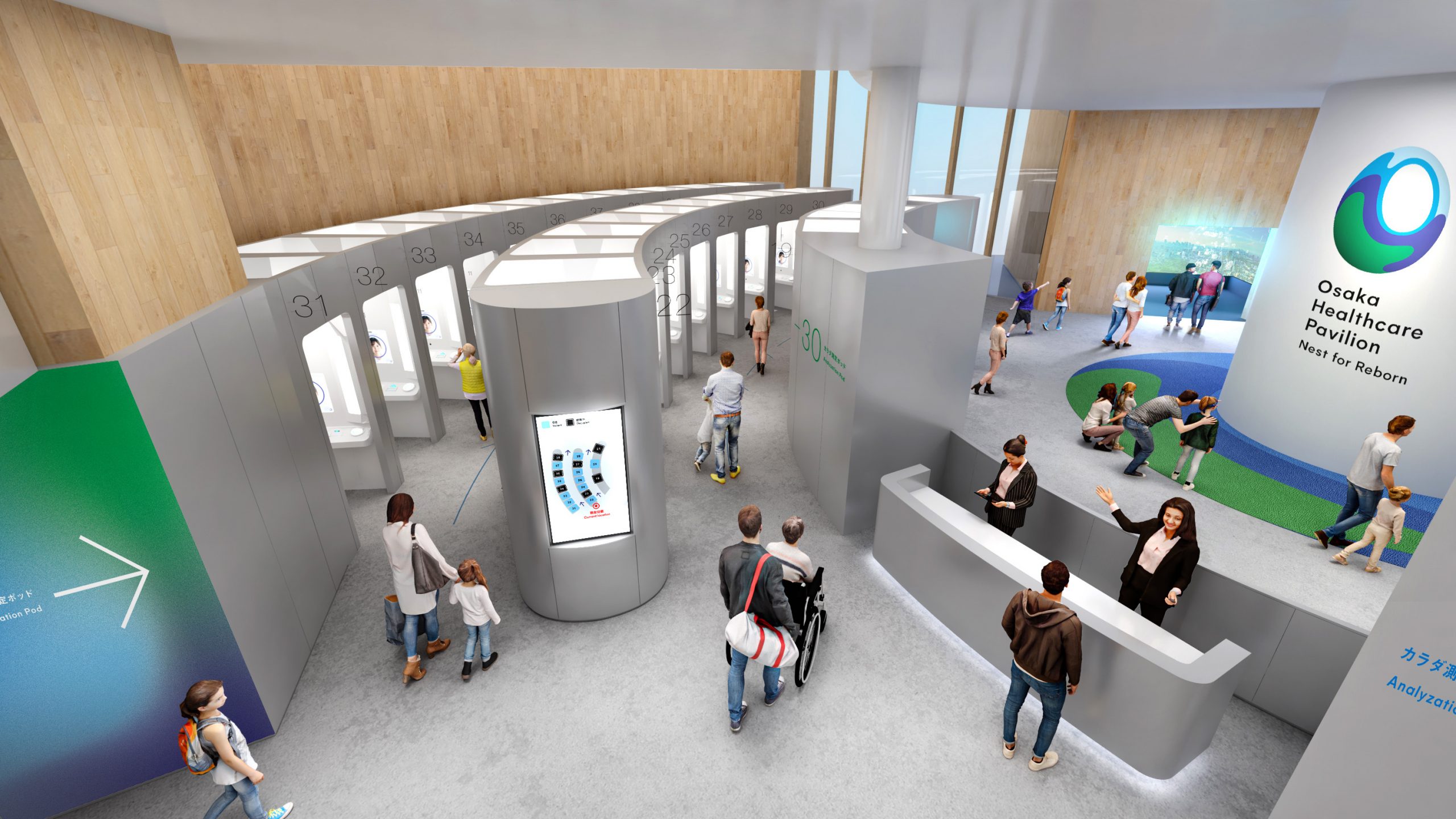 大阪ヘルスケアパビリオンNest for Reborn | EXPO 2025 大阪・関西万博