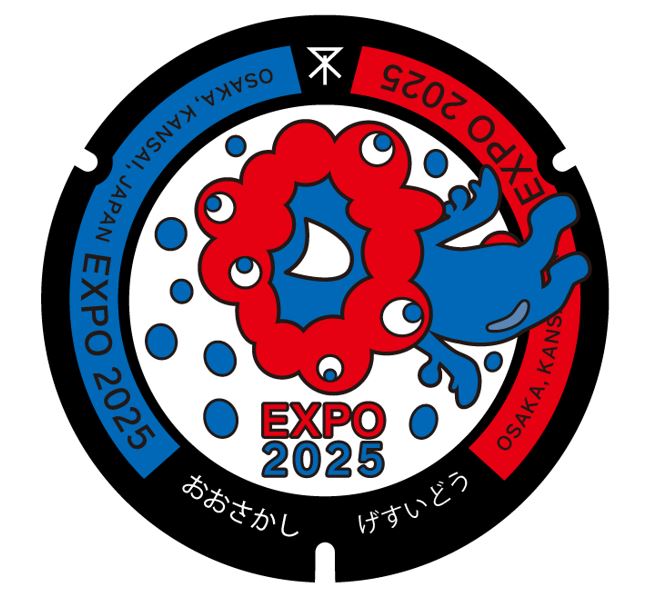 大阪・関西万博デザインマンホールふた」設置が大阪市内で開始―大阪