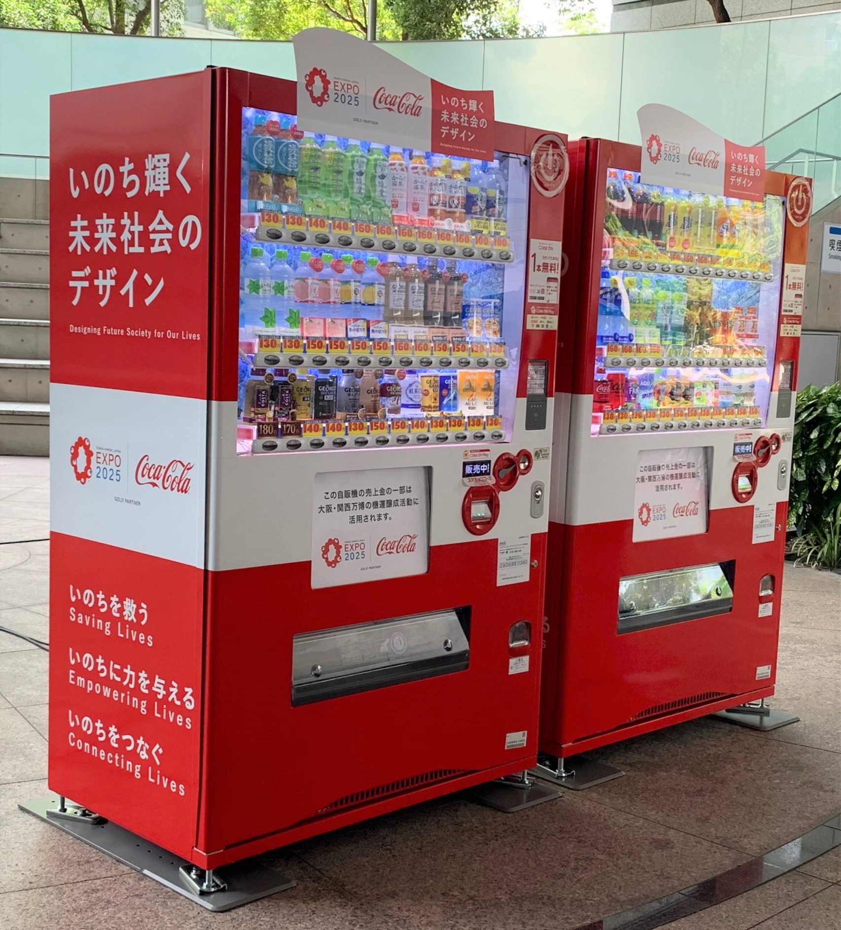 コカ・コーラ ボトラーズジャパン株式会社が「大阪・関西万博支援