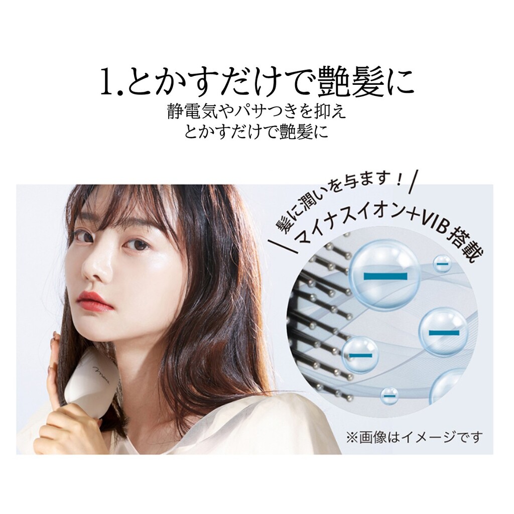 mous.】1台3役！ブラッシング＆スカルプ・フェイスケアに使えるブラシ