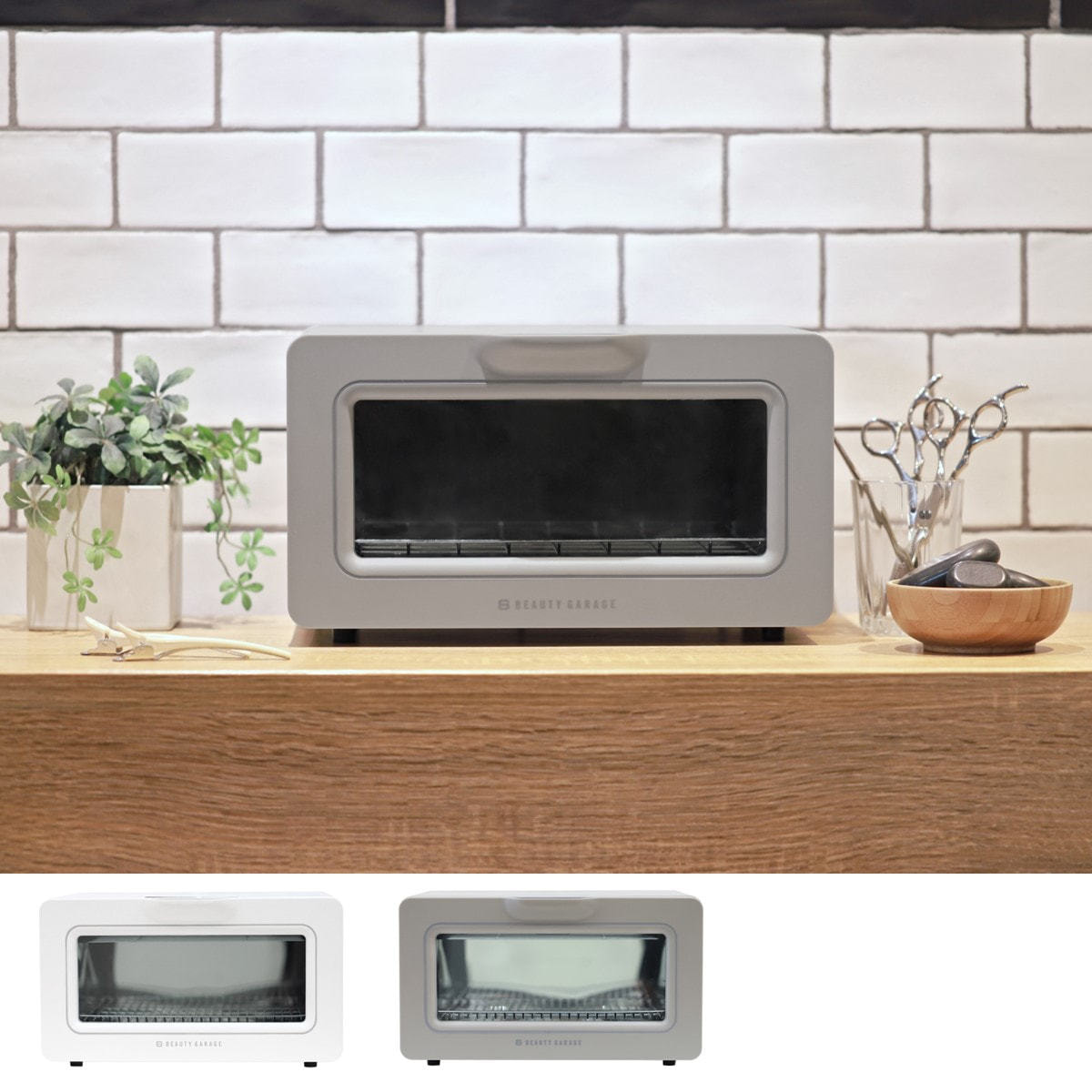 殺菌灯紫外線消毒器 ARCUS ホワイト（PHILIPS製UVライト採用/デジタル