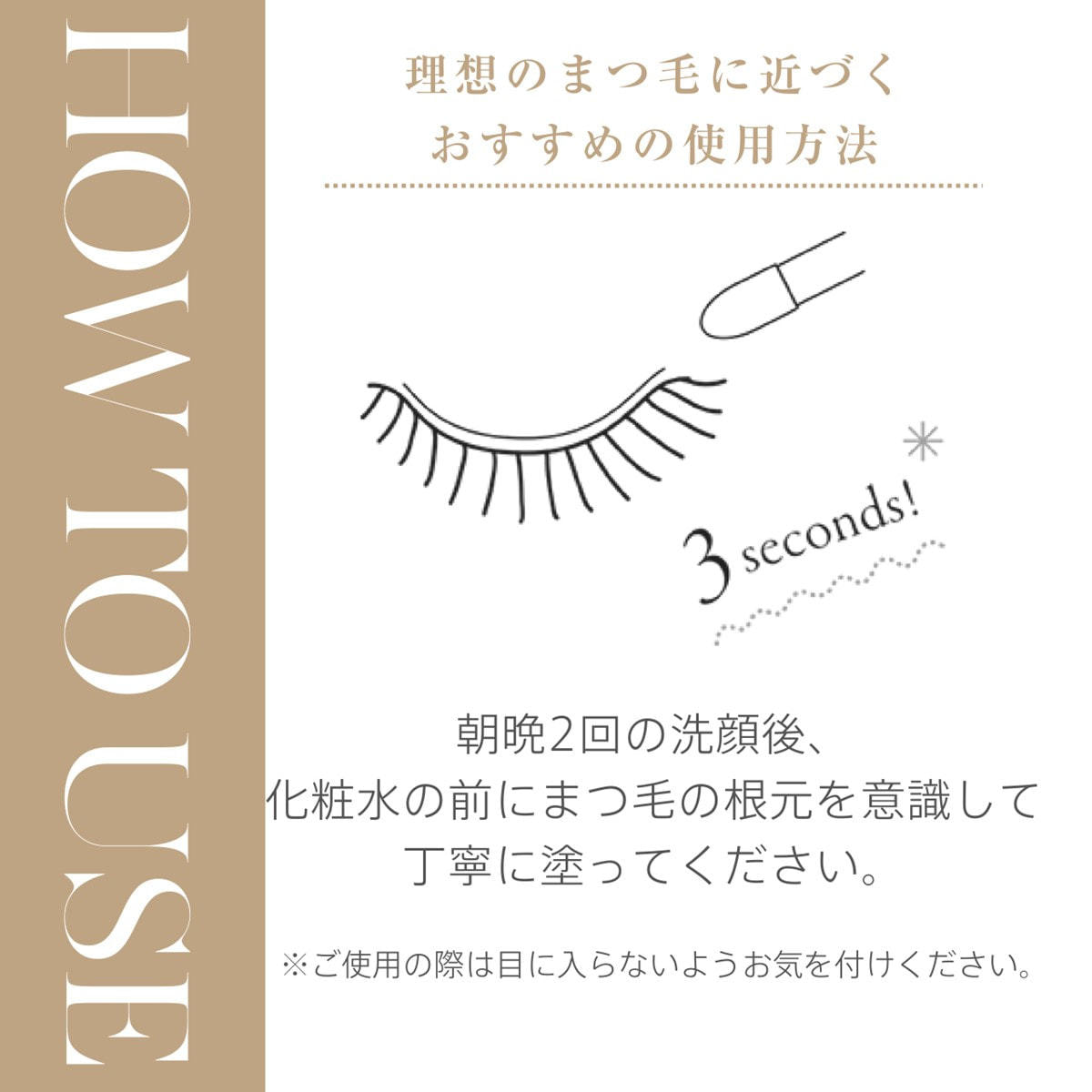 BEAN Eyelash serum】まつげ美容液ビーンアイラッシュセラム 4ml の
