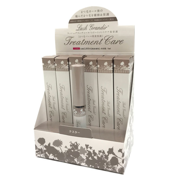 ラッシュグランディール トリートメントケア美容液 12本セット(販売BOX
