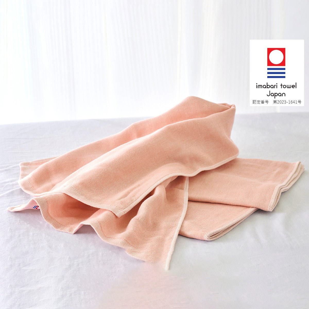 今治タオル】軽くてやわらかな超速乾3重ガーゼタオル コーラルピンク 3