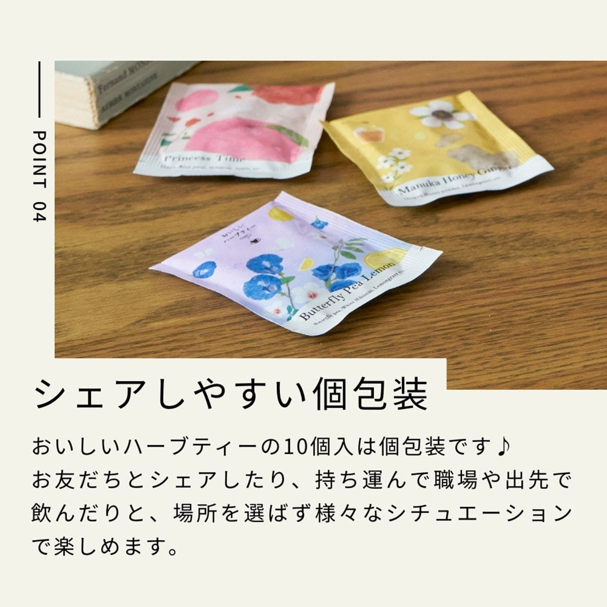生活の木 おいしいハーブティー アサイーラズベリー【ティーバッグ10個