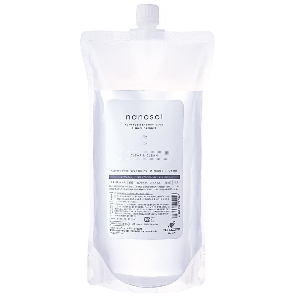 nanosol】ナノソルCC レフィル1000mlの通販・卸売り | アイラッシュ