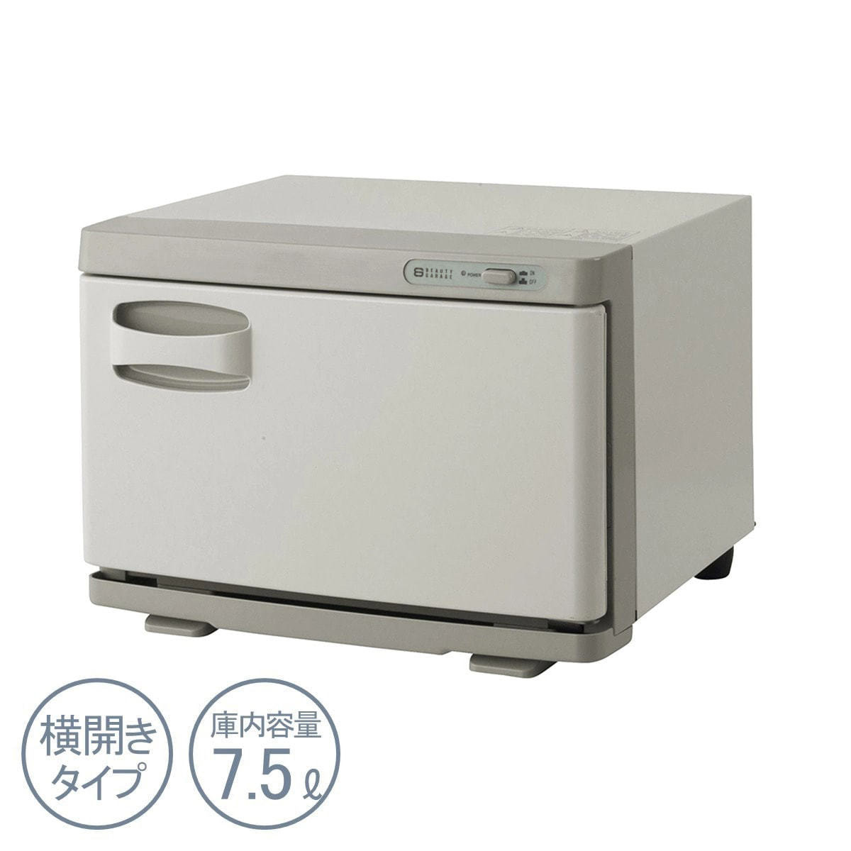 タオルウォーマーSサイズ（横開き）オフホワイトの通販・卸売り | アイ