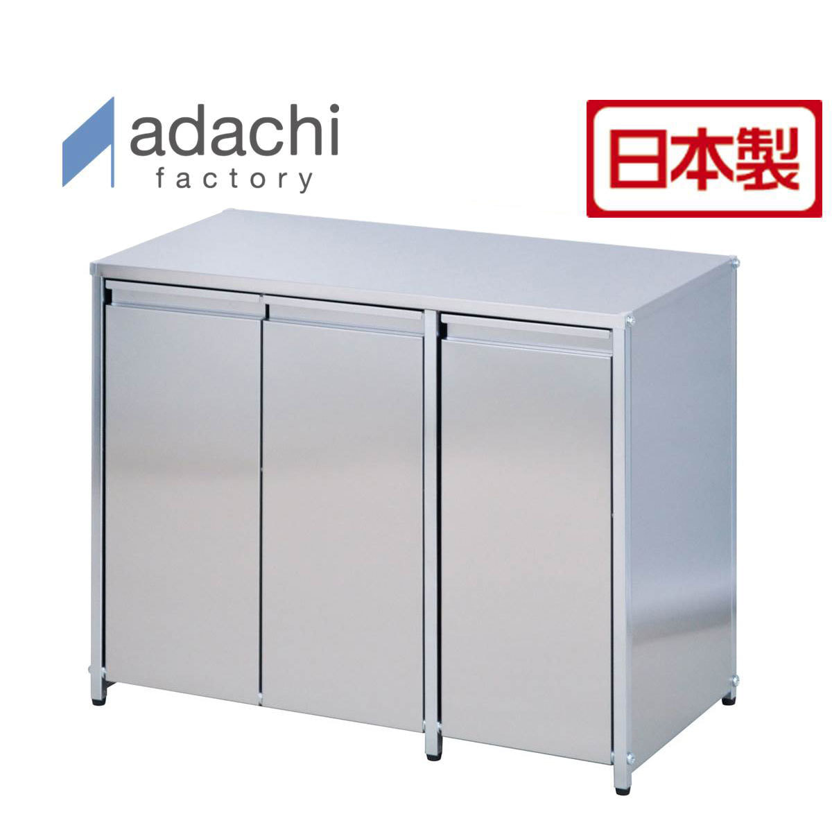 2wayステンレスダストボックス（3分別）の通販・卸売り | アイラッシュ