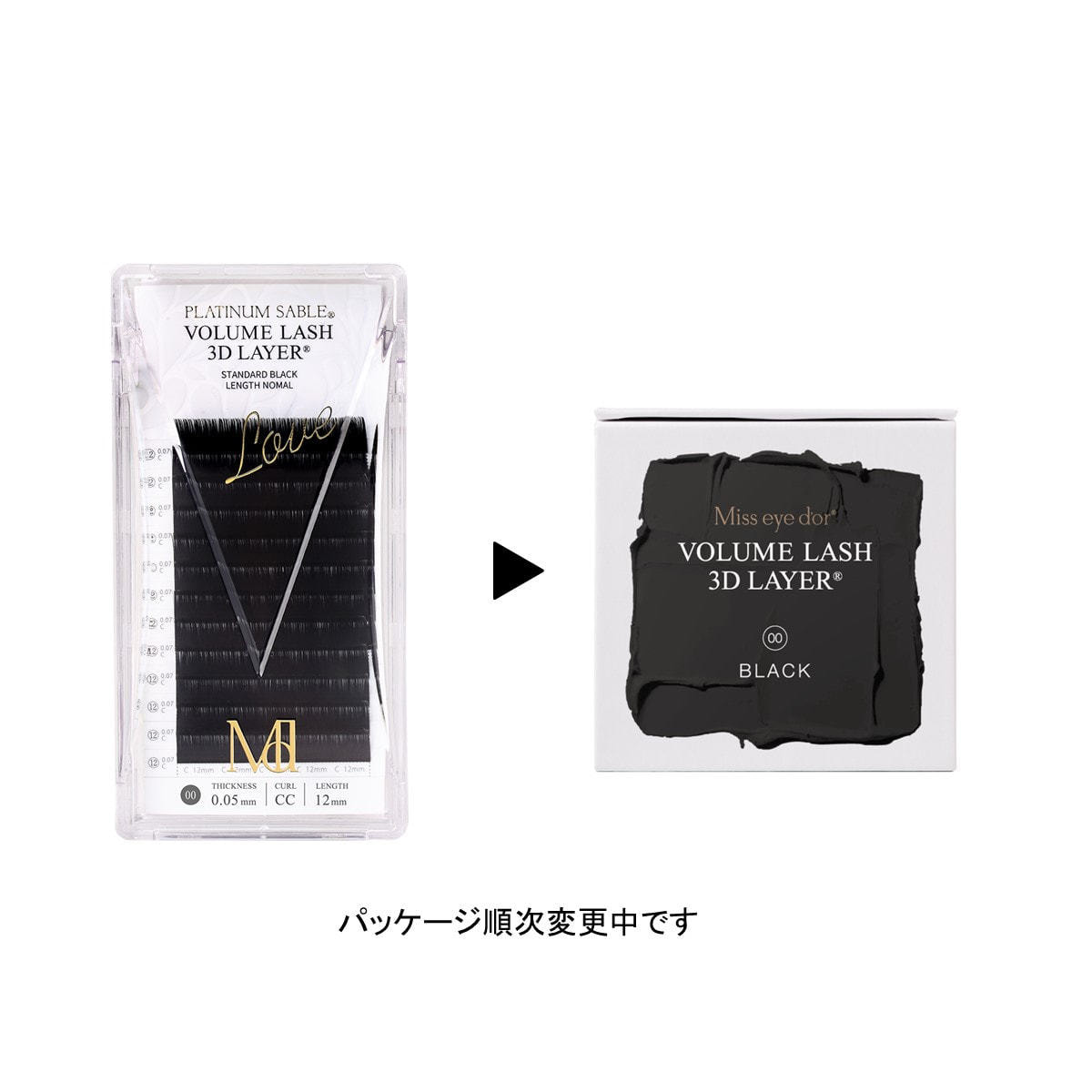 プラチナセーブル[Jカール太さ0.05長さ7～15mmMIX]の通販・卸売り