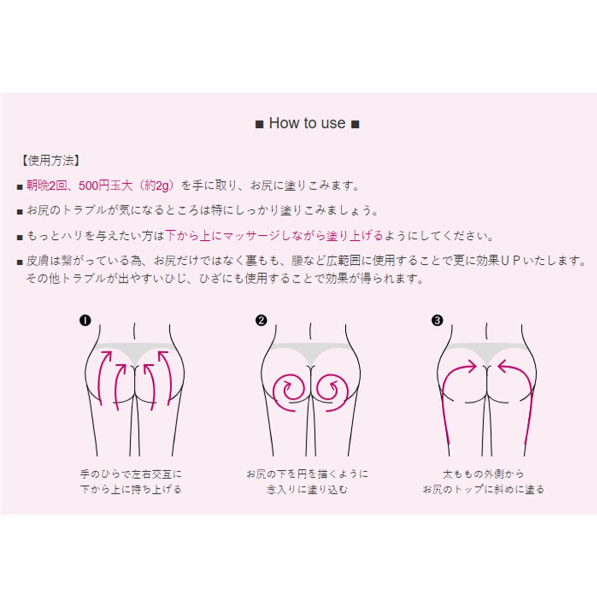 ヒップネス オールインワンジェル 120gの通販・卸売り | アイラッシュ
