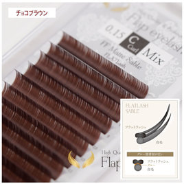 FFMatte チョコブラウン[Dカール 太さ0.15 長さ8～13mmMIX]の通販
