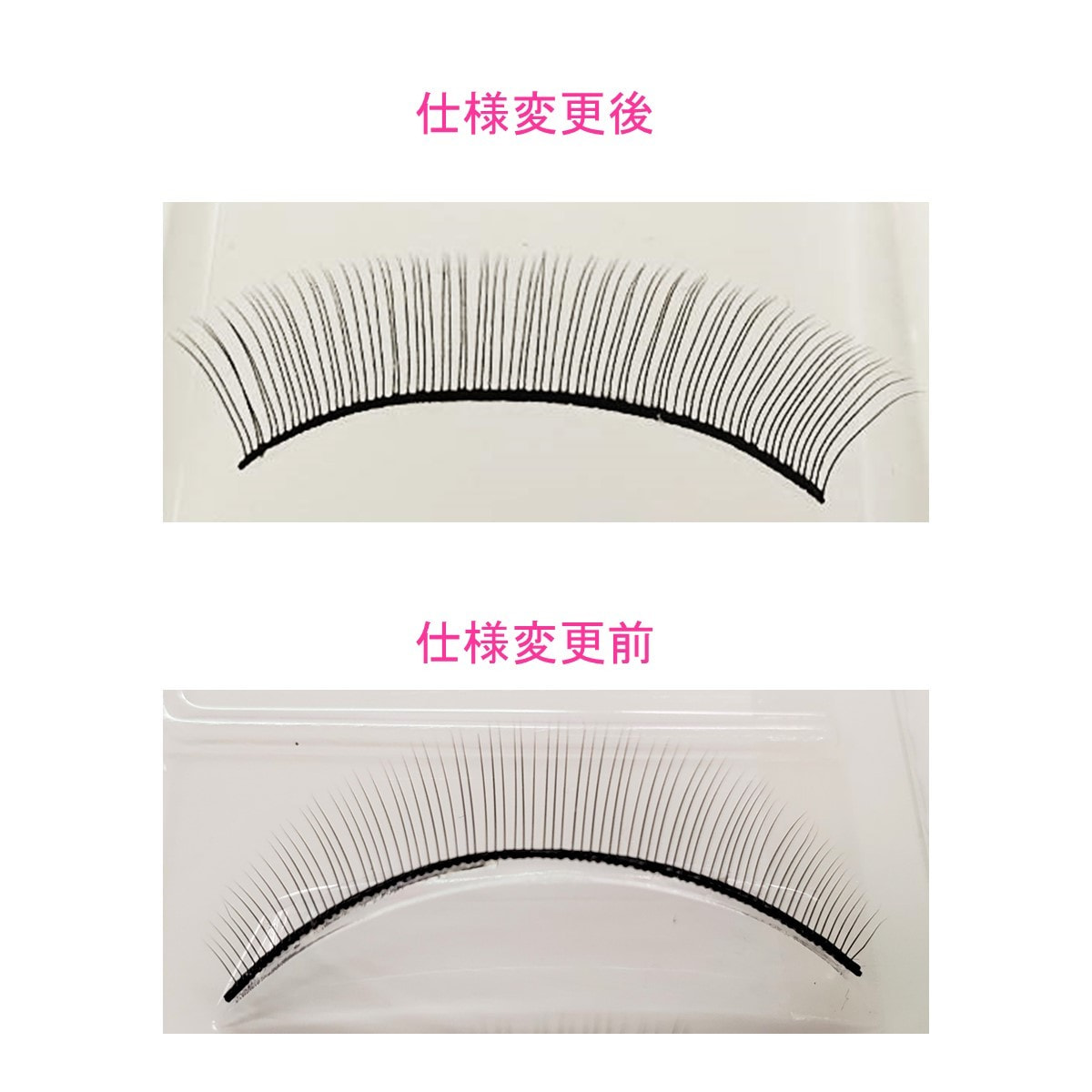 Rich Lash】アイラッシュ練習用つけまつげ（ストレート）10組セットの