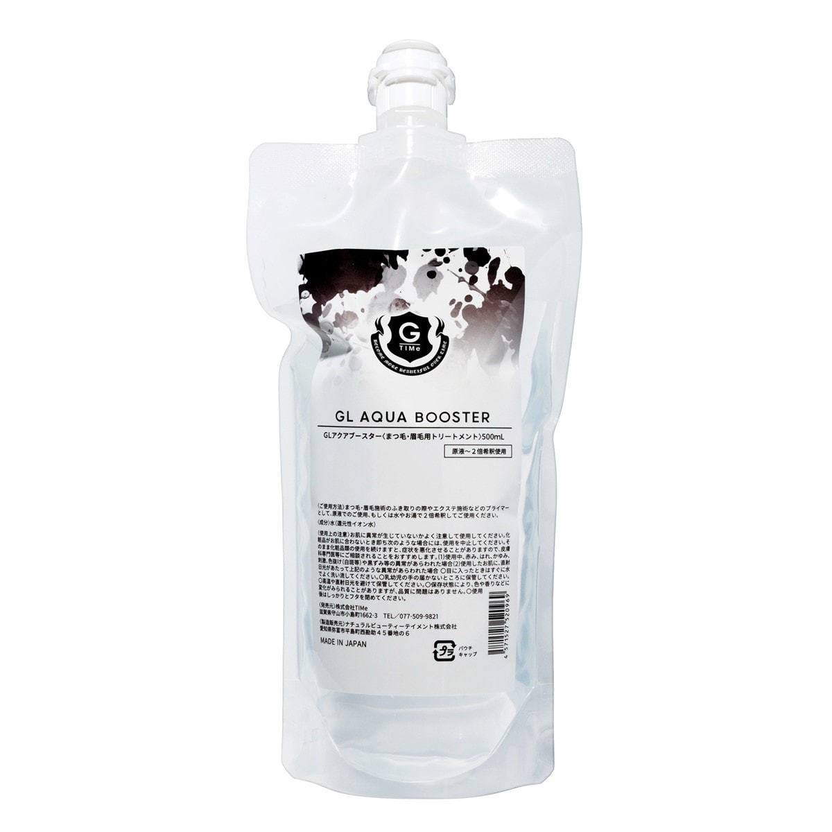 TIMe】GLアクアブースター500mlの通販・卸売り | アイラッシュガレージ