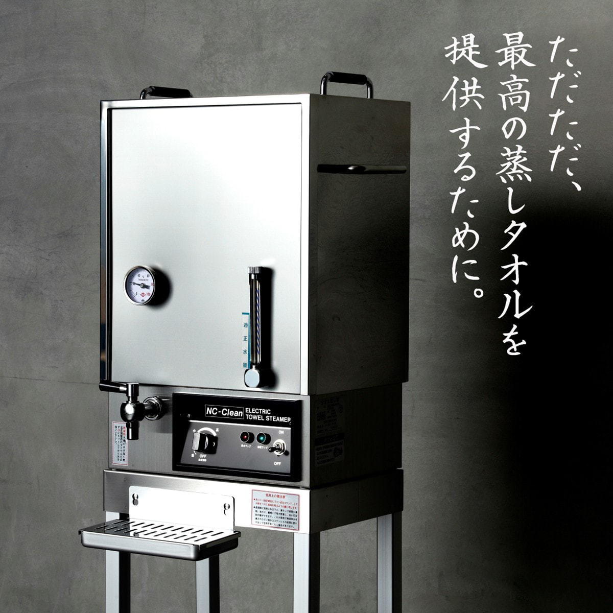 H-1タオルスチーマー グレー【BG限定カラー】日本製の通販・卸売り