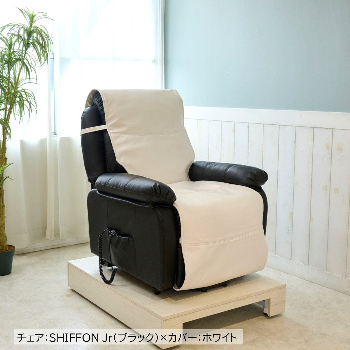 サポートクッション付きレザー製カバー SHIFFON／SHIFFON Jr用