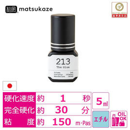 松風】The Glue 213 5ml の通販・卸売り | アイラッシュガレージ
