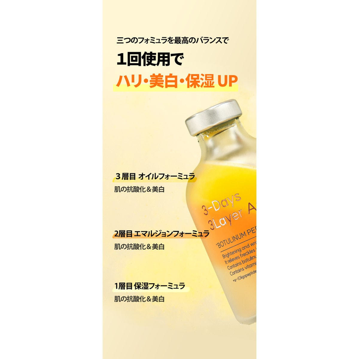 ライフセル LifeCell 75ml×2 未使用品 【公式通販】