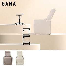 まつげエクステ用リクライニングチェア・ソファの卸・通販 | サロン