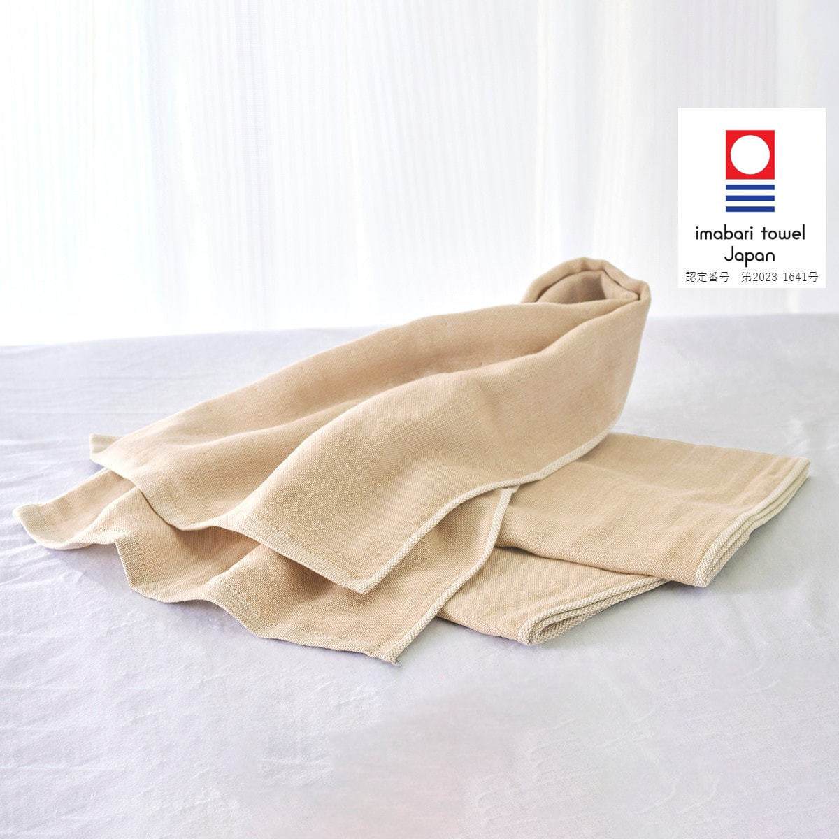 今治タオル】軽くてやわらかな超速乾3重ガーゼタオル シナモンブラウン