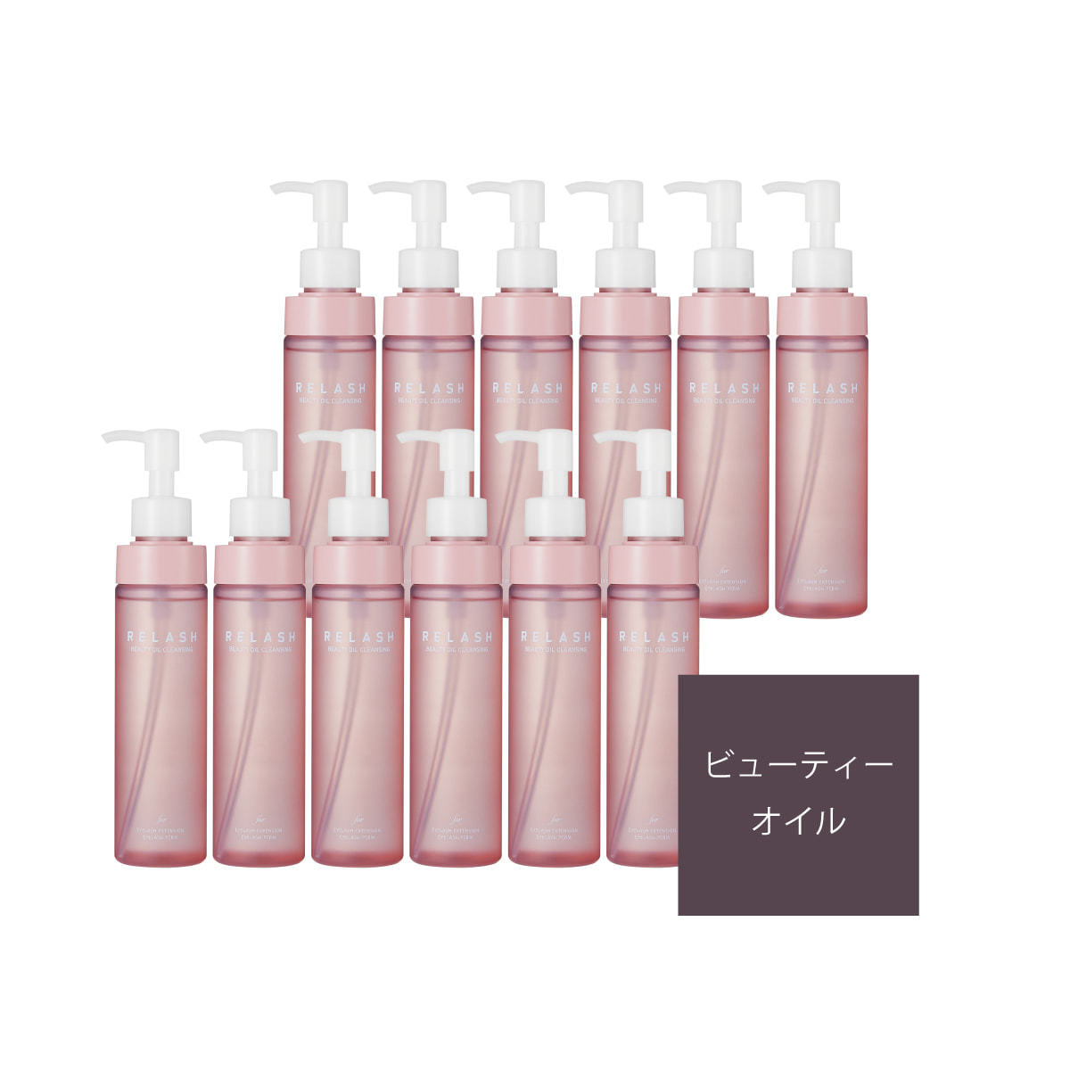 リラッシュ ビューティーオイルクレンジング 12本 150mLの通販・卸売り