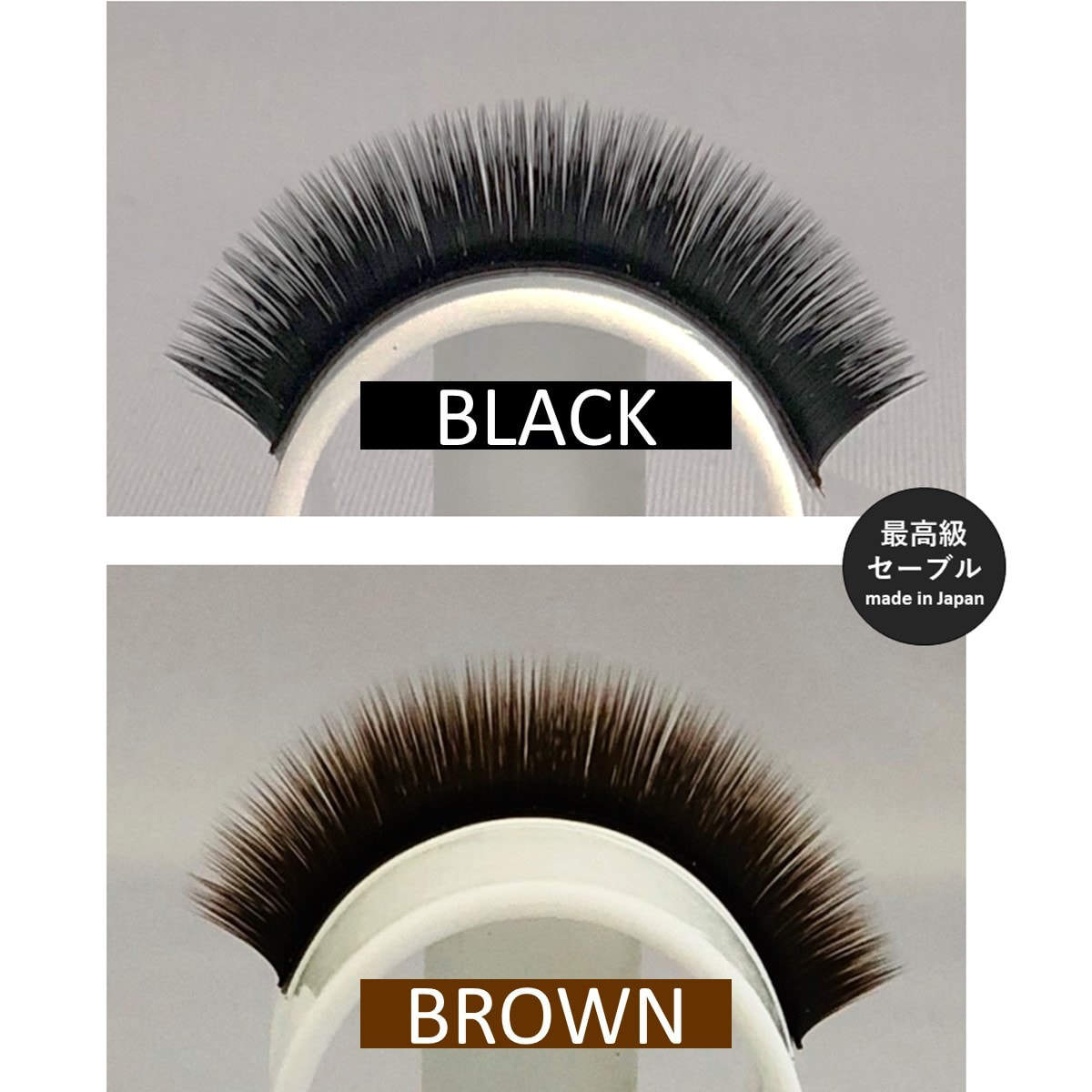 BLOOM LASH ブラック [Cカール 太さ0.07 長さ13mm]の通販・卸売り