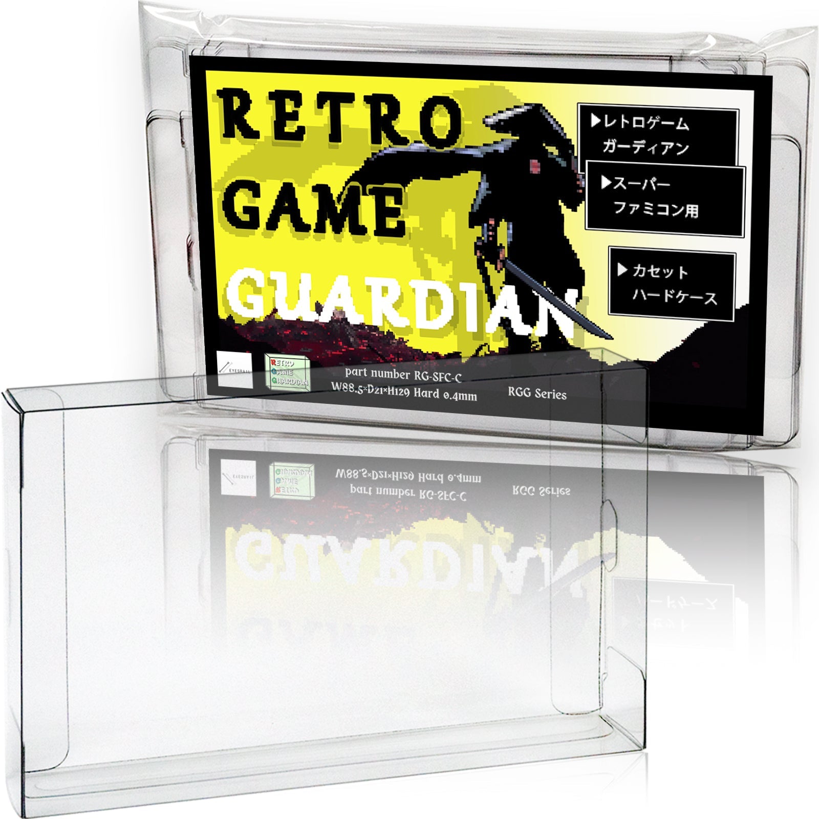 レトロゲーム ガーディアン スーパーファミコン用 .カセットサイズ