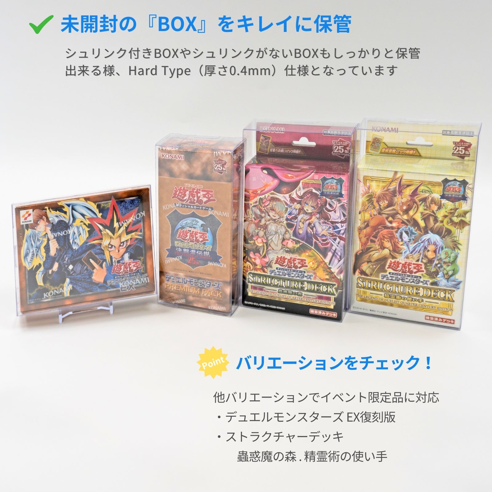Boxx Guardian 遊戯王オフィシャルカードゲーム用 スリムハーフBOX