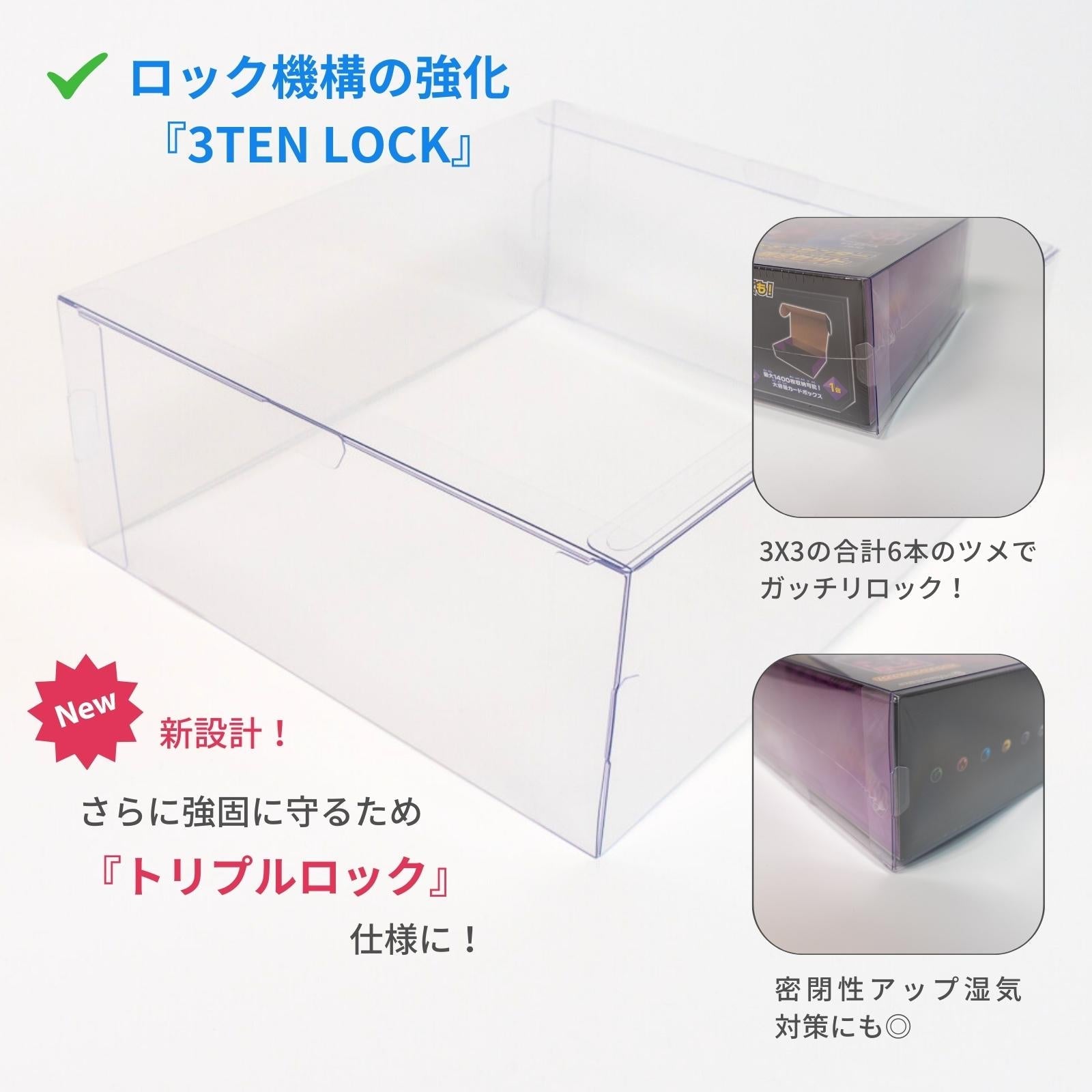 Boxx Guardian ポケモンカードBOX用 ナンジャモセット ポケモン