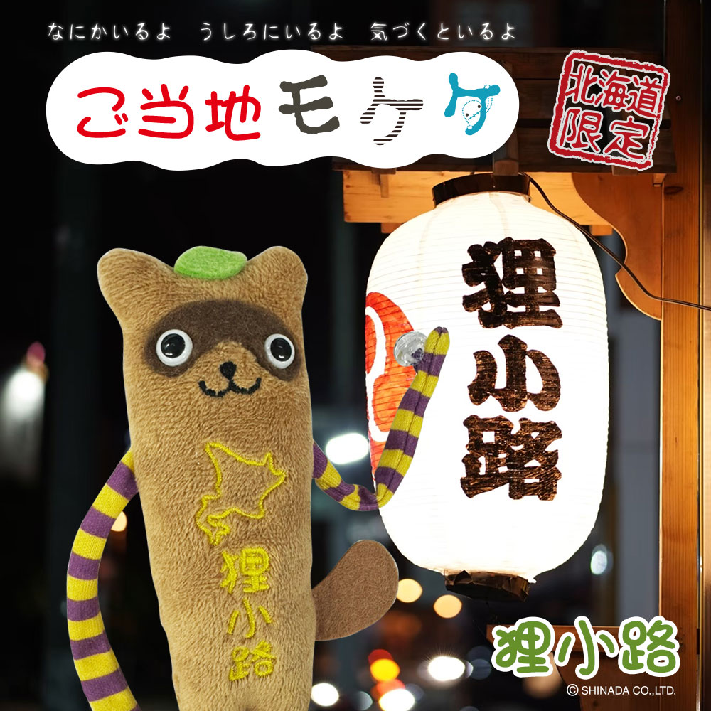 まお 冷凍ヤワゲM10匹ラットM10匹SM10匹おまけ付き！ まお 冷凍ヤワゲM10