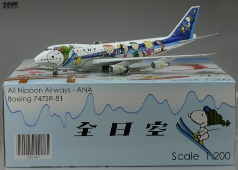 ANA All Nippon Airways B747SR JA8139 Scale 1:200 JCWings Diecast
