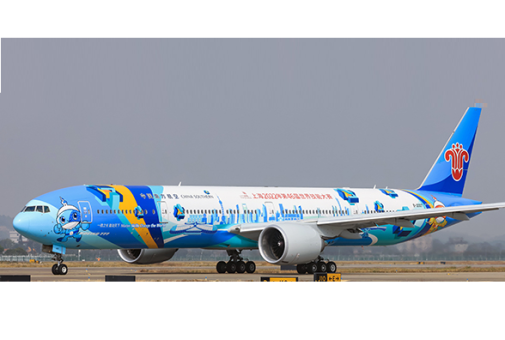 China Southern Boeing 777-300 中国南方航空World Skills 2022