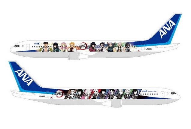 ANA All Nippon Boeing 767-300 JA608A 04446 鬼灭之刃 Demon Slayer