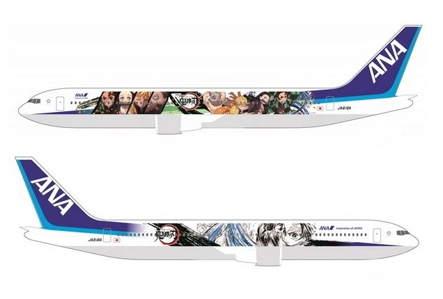 ANA All Nippon Boeing 767-300 JA616A 鬼灭之刃 Demon Slayer