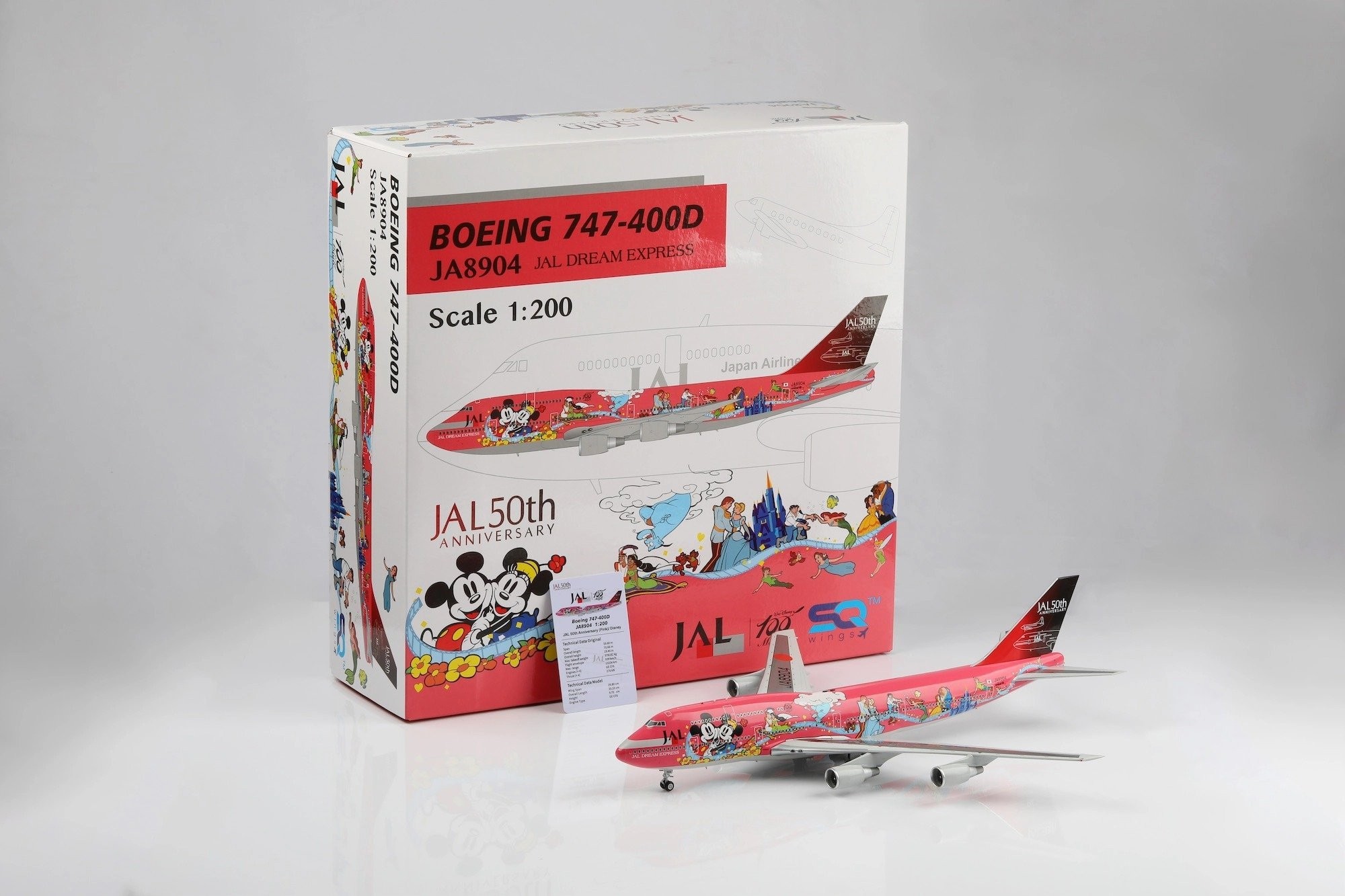 1/400 JAL B 747-400 ハワイ 50周年記念 2機 セット 1/400 JAL B 747