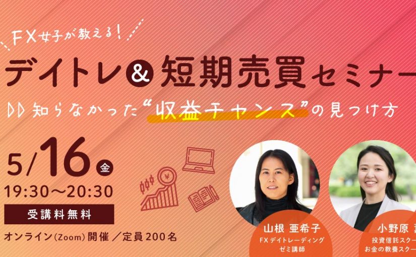 Financial Academy 不動産投資 資料 15冊＋補助教材 【公式通販】