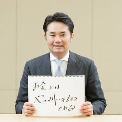 テクニカル分析実践ゼミ｜株式投資・お金の教養が学べる