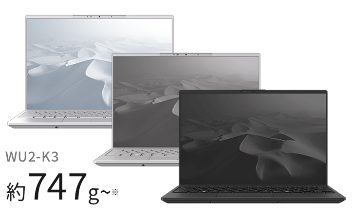 富士通FMVパソコン | 最新Office搭載モダンPC