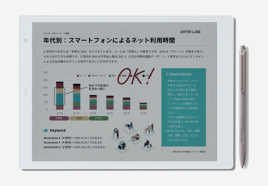 富士通 WEB MART | 電子ペーパー（QUADERNO） 商品・価格一覧