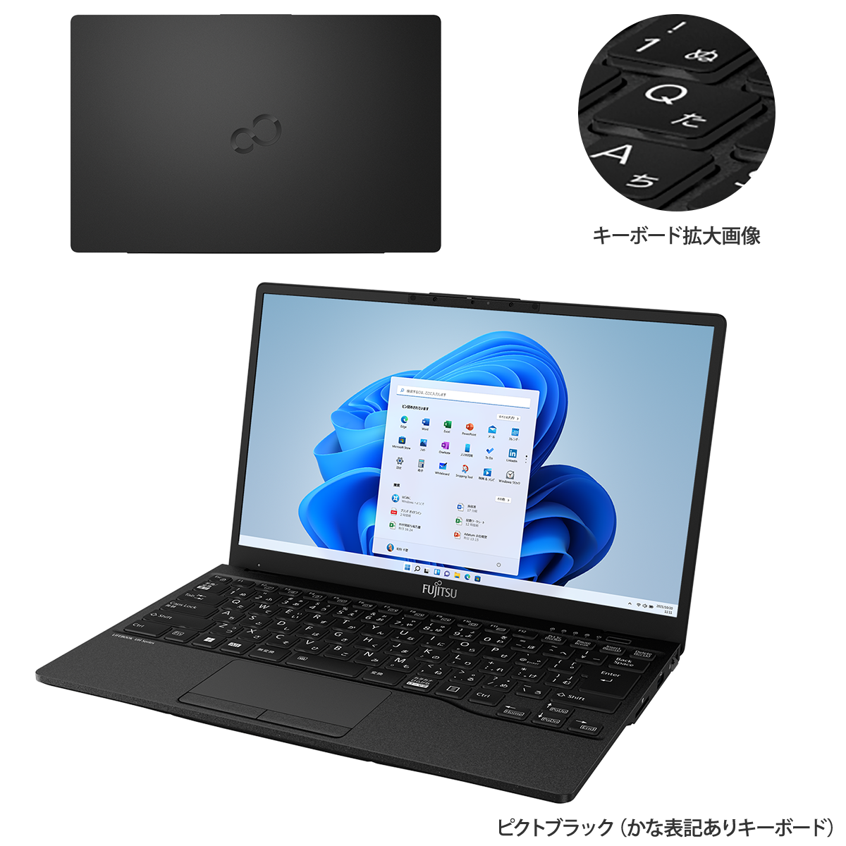 富士通WEB MART] LIFEBOOK WU2/G2 カスタムメイドモデル : 富士通パソコン