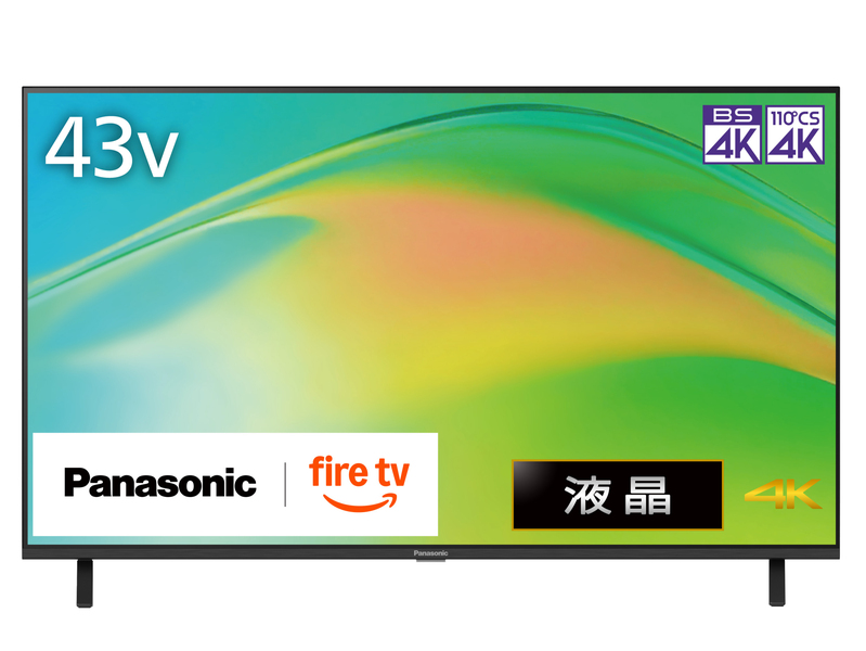 富士通WEB MART] 4K液晶テレビ 43V型 TV-43W80B ZD-16B1P332011 : 富士通