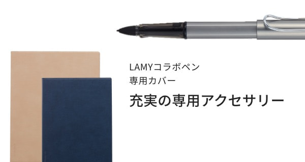 電子ペーパー 「クアデルノ」【公式サイト】