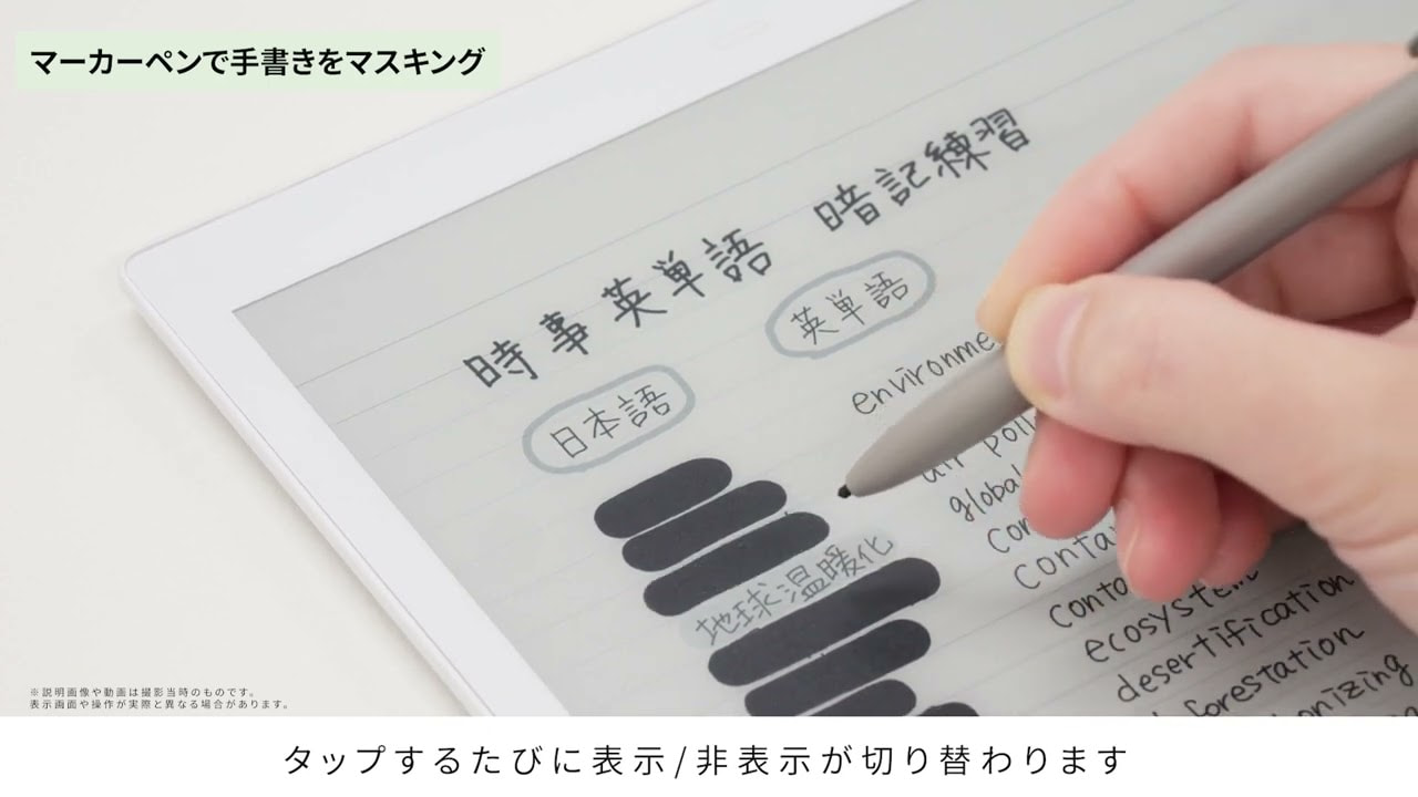 新「クアデルノ」製品情報