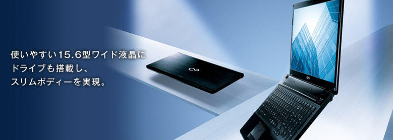 今までに発表した主な製品（ノートブックPC LIFEBOOK（ライフブック