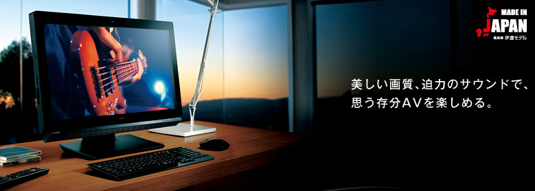 今までに発表した主な製品（デスクトップPC ESPRIMO（エスプリモ） FH