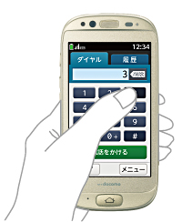 携帯電話（F-12D） 製品情報 - FMWORLD.NET（個人） : 富士通